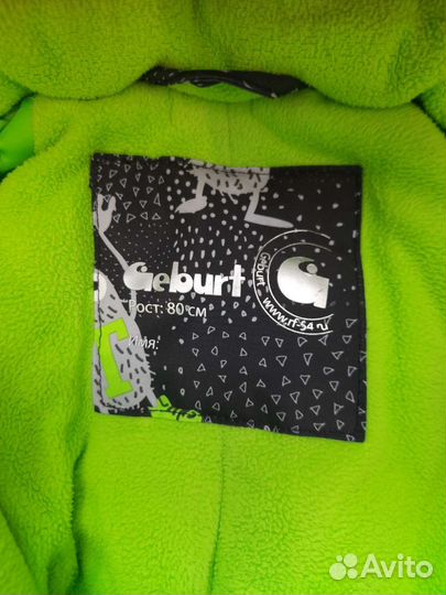 Зимний комбинезон