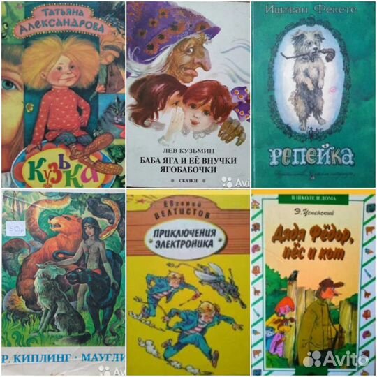 А.Линдгрен. Маугли. Винни Пух. Жуль Верн