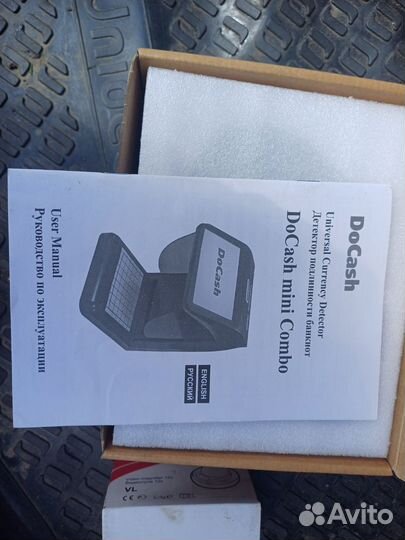 Детектор подлинности банкнот денег паспорта