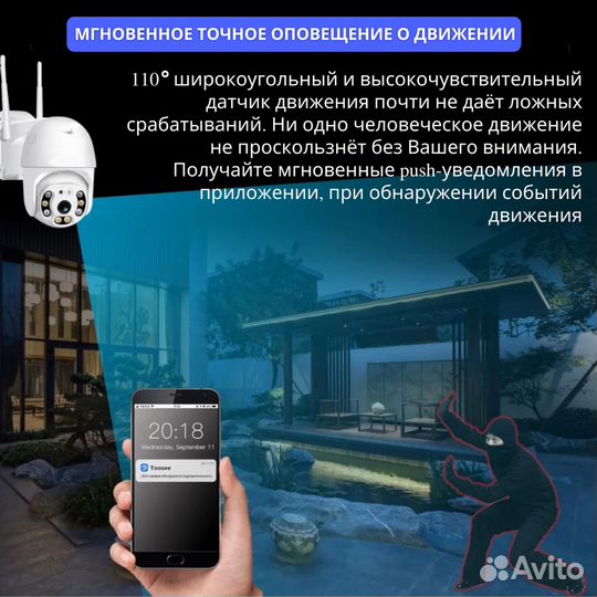 Уличная беспроводная ip камера видеонаблюдения 8MP