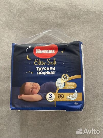 Подгузники трусики huggies 3