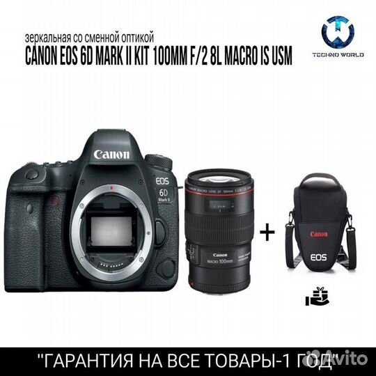 Canon EOS 6D mark II KIT 100MM F/2 8L macro IS USM