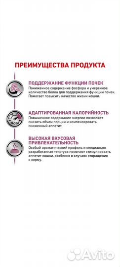Корм и наполнитель