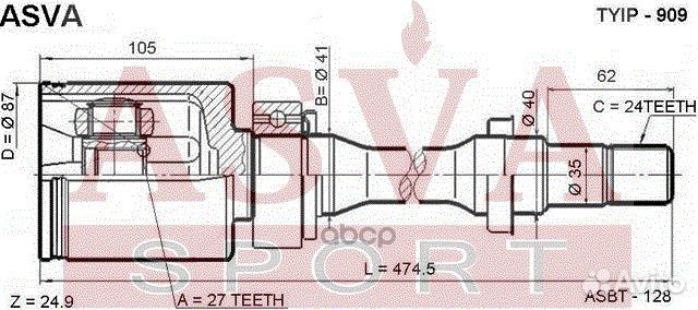 ШРУС внутренний правый 27x41x24 (OEM-исполнение)