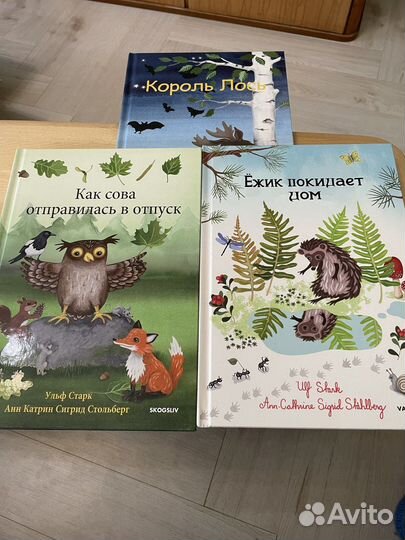 Книги детские новые и бу
