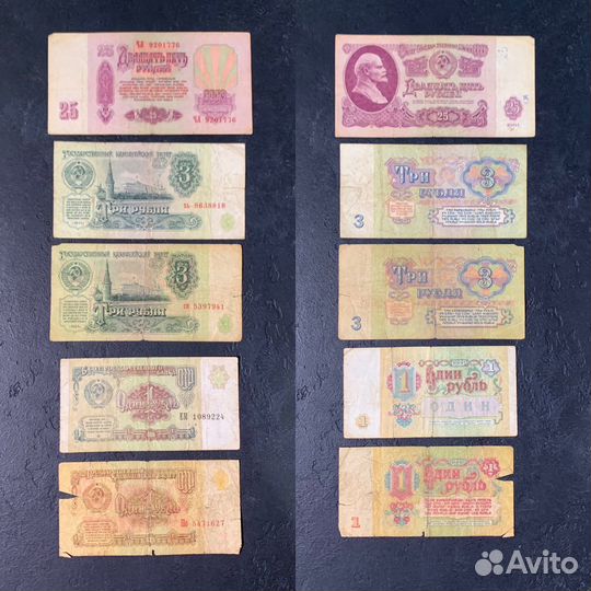 Банкноты россии, ссср, иностранные