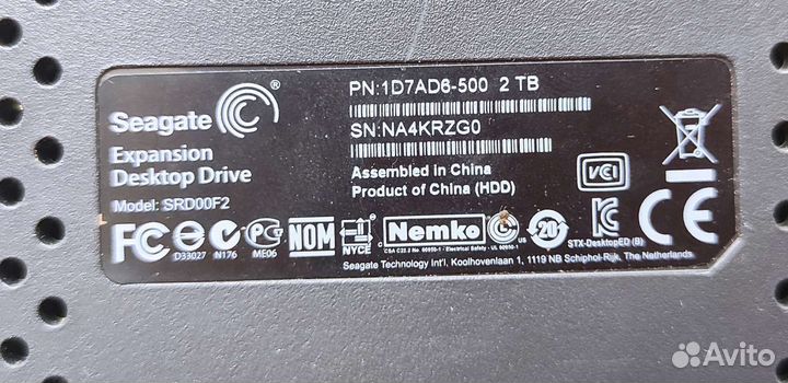 Переносной жёсткий диск