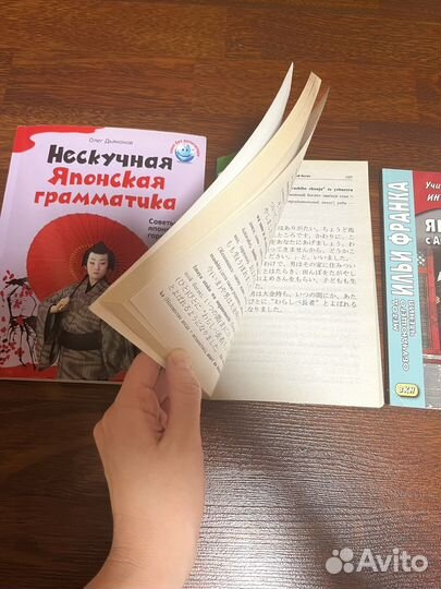 Книги по японскому языку