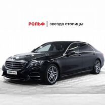 Mercedes-Benz S-класс 3.0 AT, 2016, 222 526 км, с пробегом, цена 4 399 000 руб.