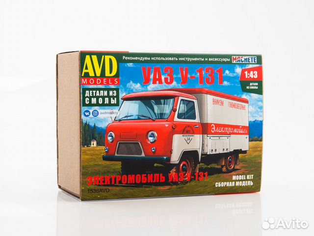 Сборная модель автомобиля AVD Models 1536AVD