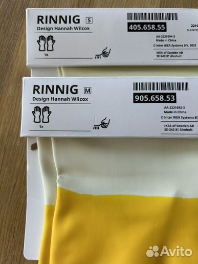 Перчатки хозяйственные IKEA rinnig S/M