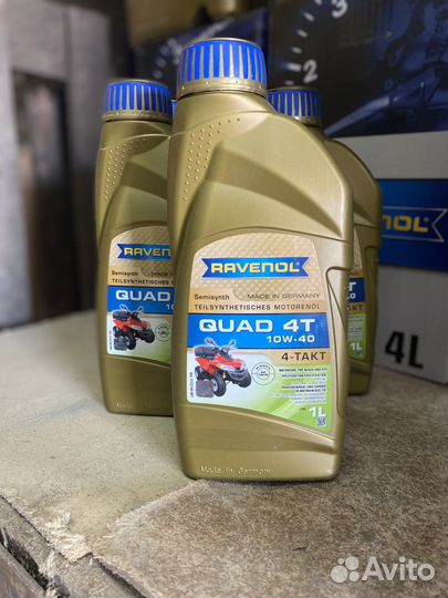 Моторное масло для двигателей квадроциклов 10W-40
