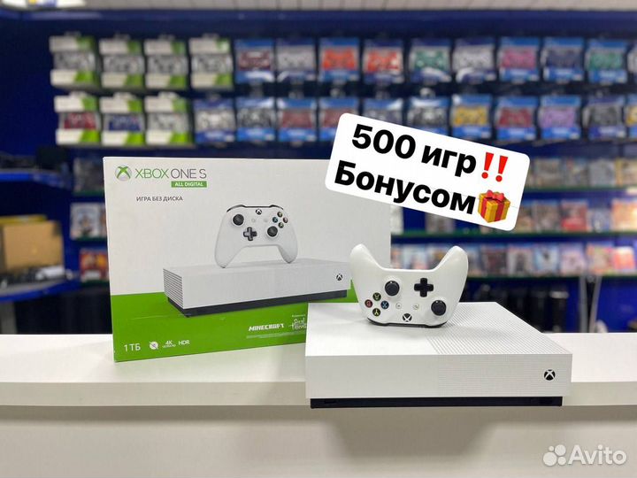 Xbox One S All Digital