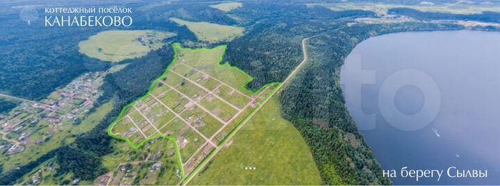 Участок 10 сот. (ИЖС)