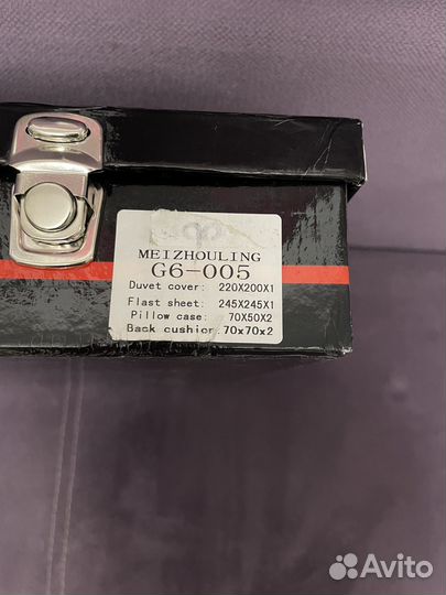 Белье постельное Meizhouling, сатин 2-спальное