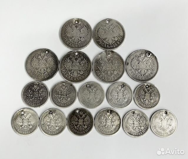 Царские серебряные монеты для монисто
