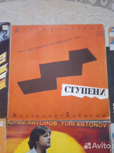 Виниловые пластинки СССР