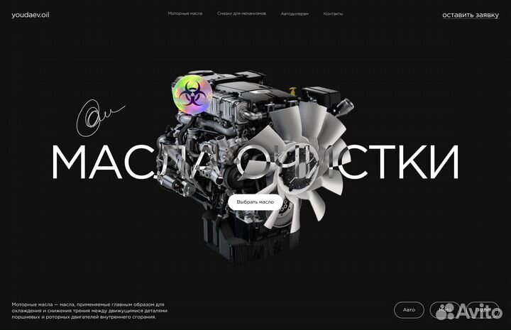 Графический дизайнер удаленно