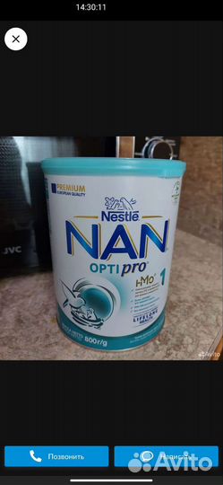 Детская смесь нан 1
