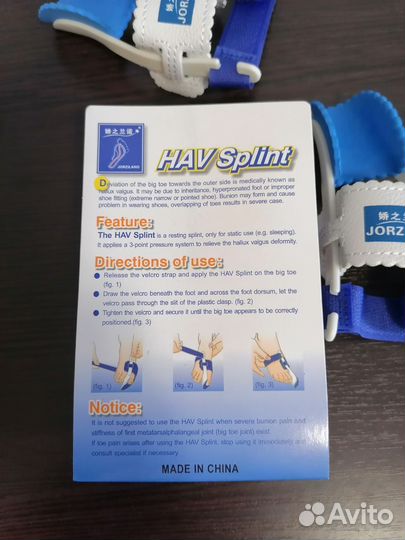 Корректоры для больших пальцев ног