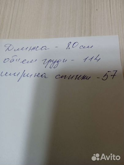 Кожаный плащ женский