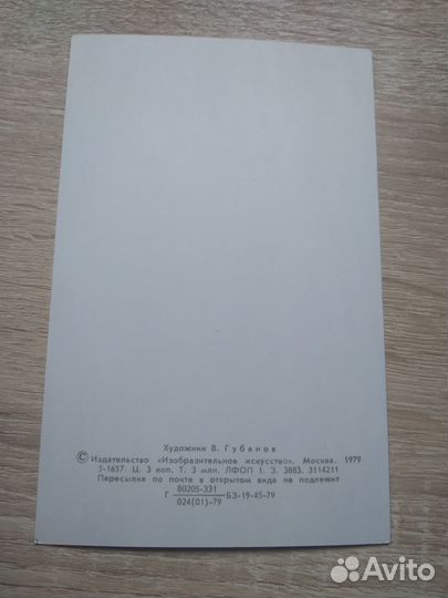 С новым годом Открытки СССР