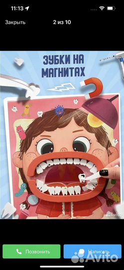 Набор стоматолога детский