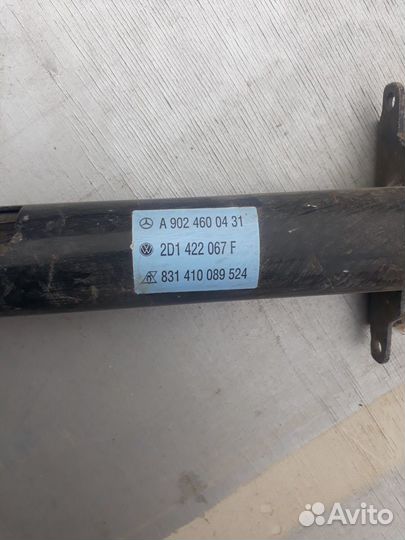 Рулевая труба