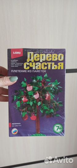 Дерево счастья из пайеток отдам