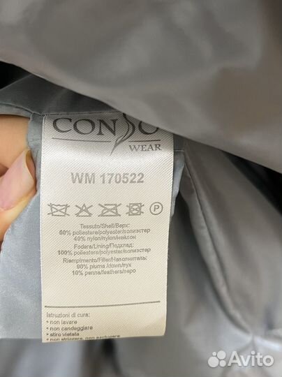 Пуховик зимний женский consowear 40р