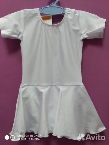 Купальник