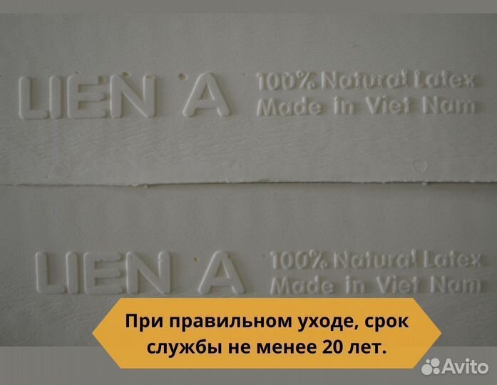 Матрас из латекса 200x90x10