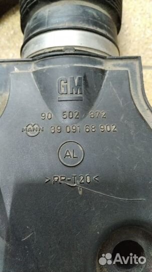 Корпус, Крышка дросселя Опель Астра Corsa Vectra