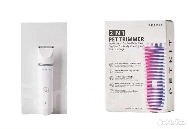 Машинка для стрижки животных Petkit 2в1