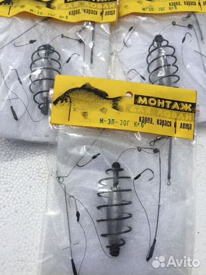 Готовая система для ловли рыбы