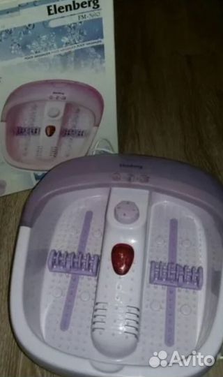 Ванночка для педикюра с массажем новая