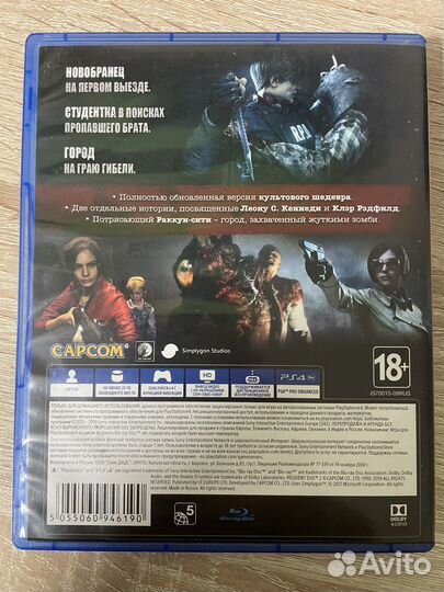 Resident evil 2 remake ps4