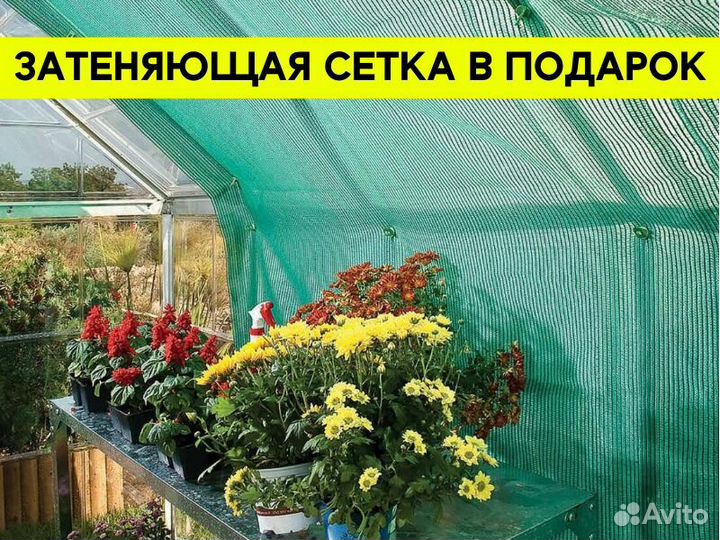 Теплица 3х6 Арочная Усиленная