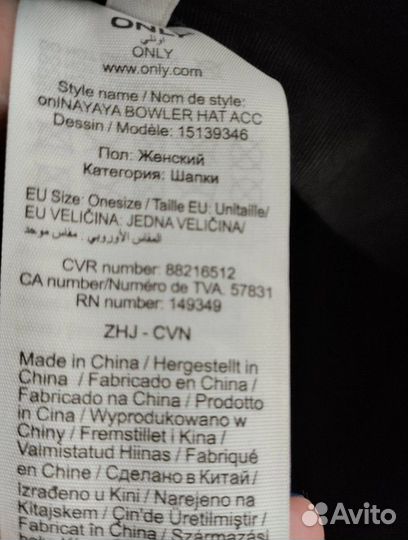 Шляпа Дания шерсть 100%