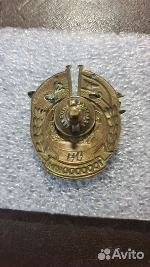 Знак гвф за налёт 1 мл. км