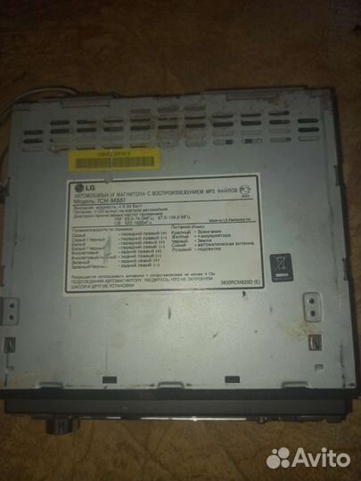 Магнитофон lg