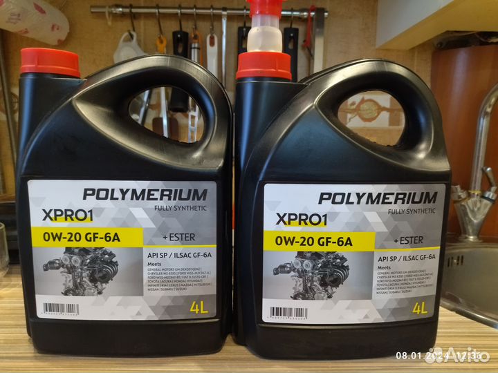 Масло моторное polymerium xpro1 0W-20 синт 4 л
