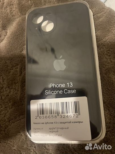 Чехол на iPhone 13