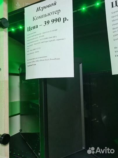 Игровой i3-10100f + gtx 1660 super