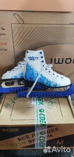 Коньки фигурные