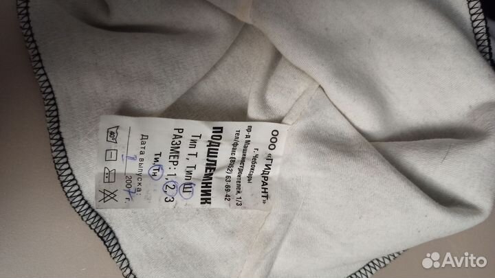 Подшлемник