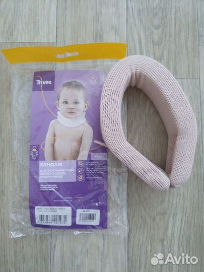 Воротники ортопедические,бандаж