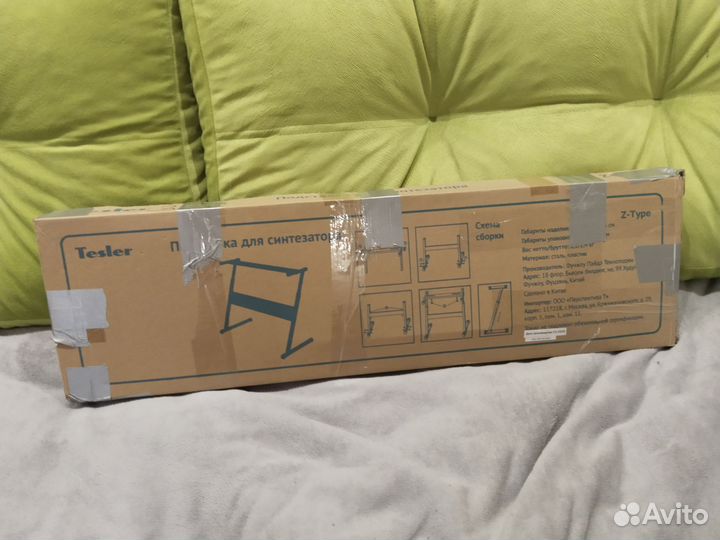 Подставка для синтезатора