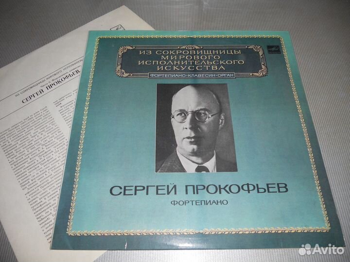 Пластинки - Классика 8 шт / Отл. Состояние