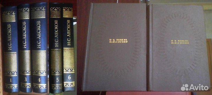 Лесков; Толстой; Достоевский; Гоголь Пушкин Шестов